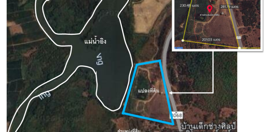 Terrain à Chiang Rai, Thaïlande 32000 m2 № 161742