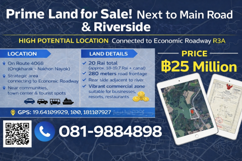 Terrain à Chiang Rai, Thaïlande 32000 m2 № 161742 - photo 3