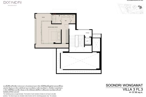 Eigentumswohnung in Pattaya, Thailand, 2 Schlafzimmer № 233978 - Foto 16