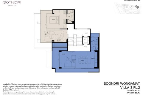 Eigentumswohnung in Pattaya, Thailand, 2 Schlafzimmer № 233978 - Foto 15