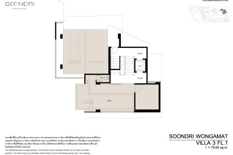 Eigentumswohnung in Pattaya, Thailand, 2 Schlafzimmer № 233978 - Foto 14