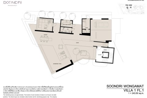 Condominio de 3 dormitorios en Pattaya, Tailandia № 233974 - foto 14