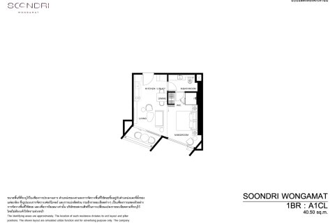 Condominio de 1 dormitorio en Pattaya, Tailandia № 233976 - foto 4