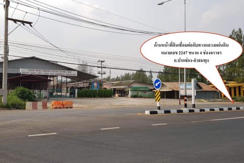 Land in Pak Chong, Thailand 17600 sq.m. № 156639 - photo 3