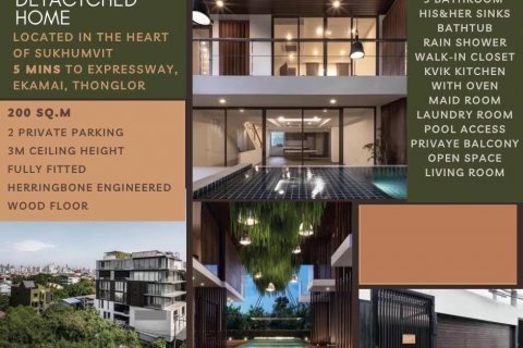 Таунхаус в Пхракханонге, Бангкок, Таиланд с 2 спальнями  № 143231 - фото 1