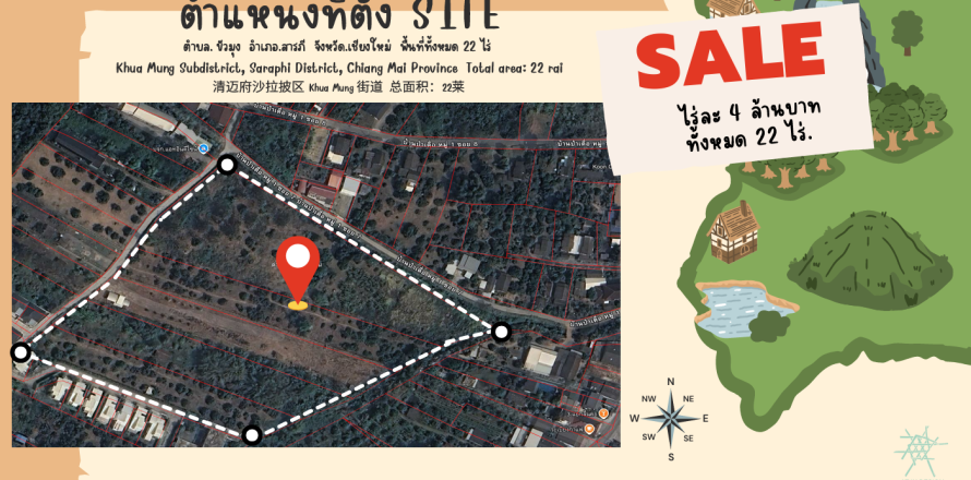 Terrain à Saraphi, Thaïlande 35200 m2 № 170530