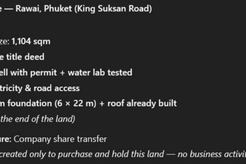 Land in Phuket, Thailand 1104 sq.m. № 164269 - photo 4