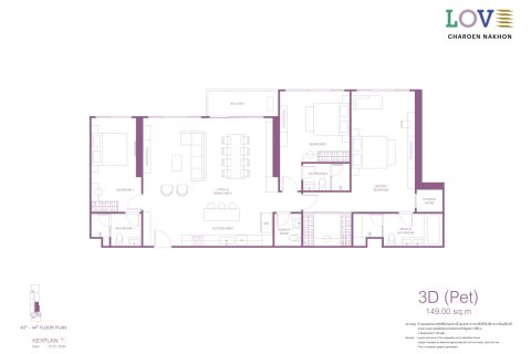 Eigentumswohnung in Bangkok, Thailand, 3 Schlafzimmer № 222686 - Foto 11