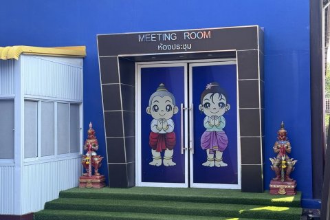 Hotel in Buriram, Thailand № 171798 - photo 19