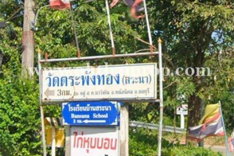 Land in Pattaya, Thailand 17600 sq.m. № 169080 - photo 13