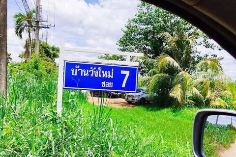 Terrain à Sa Kaeo, Thaïlande 67200 m2 № 148863 - photo 3