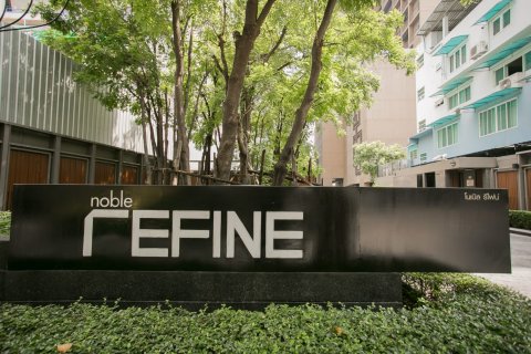 Кондоминиум с 1 спальней в Бангкоке, Таиланд № 143275 - фото 20