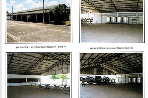 Entrepôt à Prachinburi, Thaïlande № 159587 - photo 5