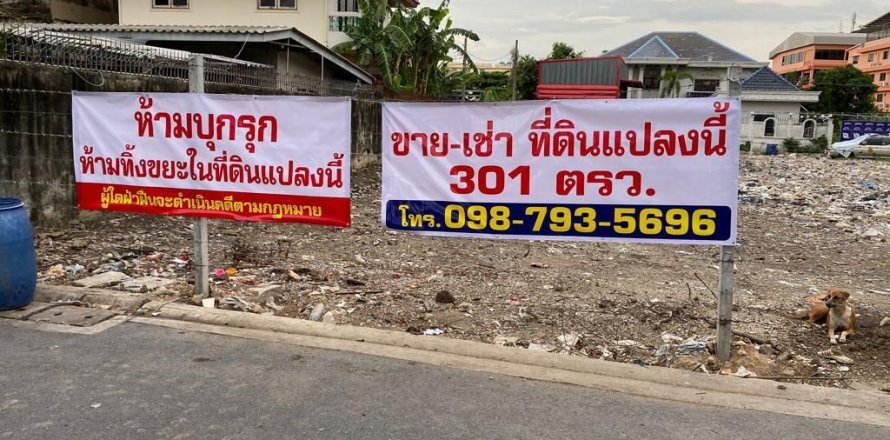 Terrain à Suan Luang, Bangkok, Thaïlande 1204 m2 № 155102