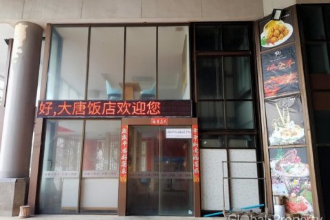 Коммерческая недвижимость в Паттайе, Таиланд 616м2 № 135217 - фото 23