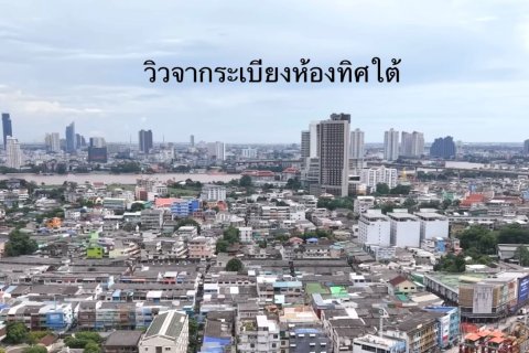 Кондоминиум с 2 спальнями в Бангкоке, Таиланд № 149715 - фото 5