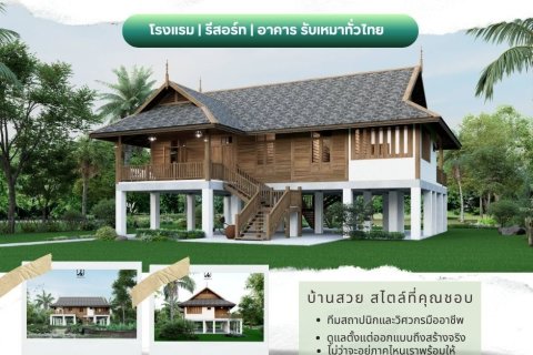 Studio in Chiang Rai, Thailand № 148334 - photo 6