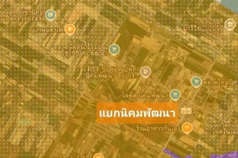 Земельный участок в Районге, Таиланд 40000м2  № 151579 - фото 8