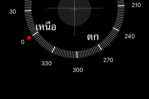 Condo à Bangkok, Thaïlande, 2 chambres  № 171057 - photo 9