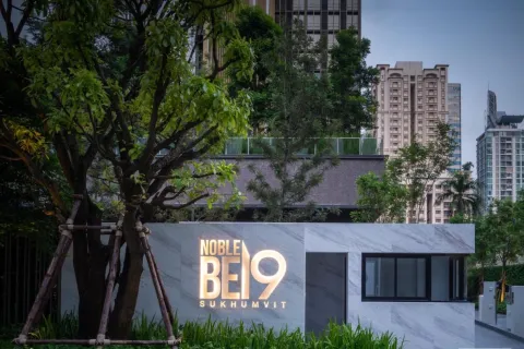 Eigentumswohnung in Watthana, Bangkok, Thailand, 1 Schlafzimmer № 220004 - Foto 17