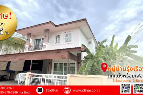 Дом в Удонтхани, Таиланд с 3 спальнями  № 158580