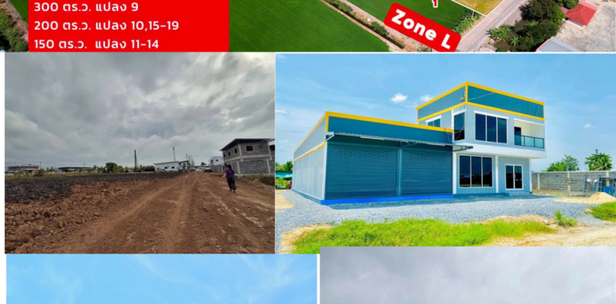 Земельный участок в Банг Буа Тонге, Таиланд 600м2  № 156003