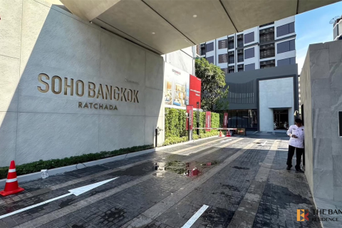Condo à Bangkok, Thaïlande, 1 chambre № 184369 - photo 8