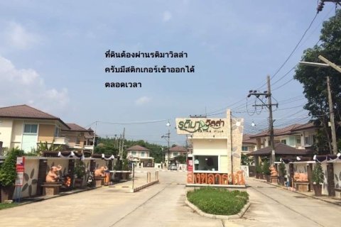 Land in Hat Yai, Thailand 784 sq.m. № 159105 - photo 2