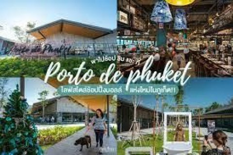 Студия в кондо в Пхукете, Таиланд № 164466 - фото 25