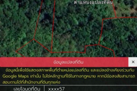 Terrain à Ko Samui, Thaïlande 1600 m2 № 160248 - photo 16