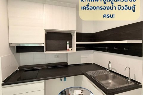 Condo à Huai Khwang, Bangkok, Thaïlande, 2 chambres  № 148022 - photo 2