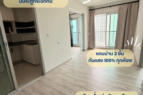 Condo à Huai Khwang, Bangkok, Thaïlande, 2 chambres  № 148022 - photo 4