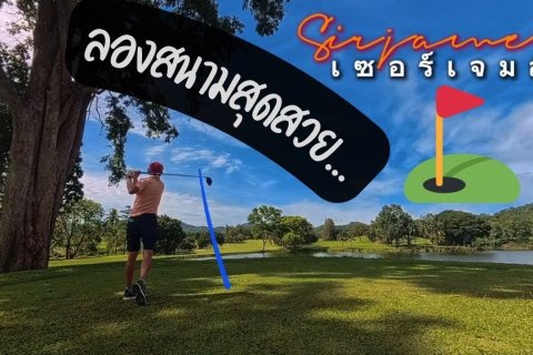 Land in Saraburi, Thailand 1860 sq.m. № 145108 - photo 25