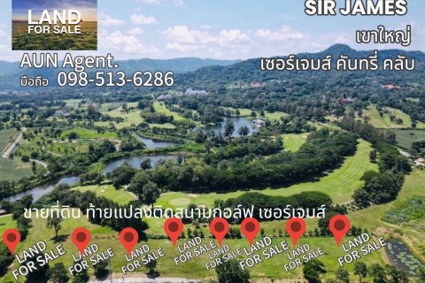 Land in Saraburi, Thailand 1860 sq.m. № 145108 - photo 1