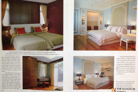 บ้านในกรุงเทพฯ, ประเทศไทย 5 ห้องนอน № 189409 - รูปถ่าย 10