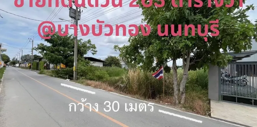 Land in Bang Bua Thong, Thailand 1052 sq.m. № 145744
