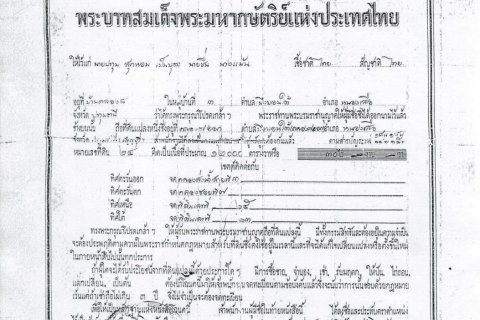 Land in Pathum Thani, Thailand 94400 sq.m. № 142810 - photo 7