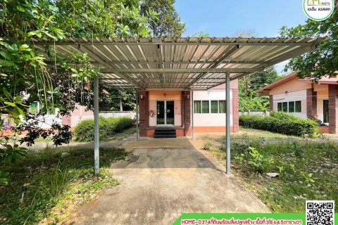 Отель в Уттарадите, Таиланд  № 155963 - фото 2