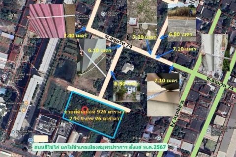 Terrain à Samut Prakan, Thaïlande 3704 m2 № 170661 - photo 3