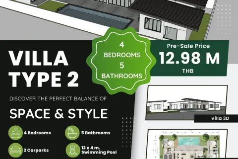 Вилла в Краби, Таиланд с 4 спальнями № 156655