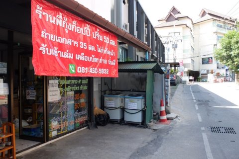 Commercial property in Chiang Mai, Thailand 20 sq.m. № 205644