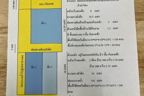 Таунхаус в Патхум Ване, Бангкок, Таиланд с 3 спальнями  № 156632 - фото 4
