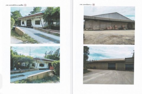 Entrepôt à Suphanburi, Thaïlande № 154159 - photo 13