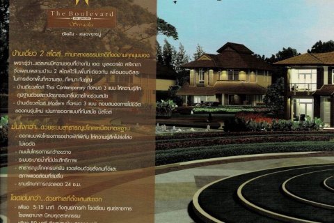 House in Pattaya, Thailand 3 bedrooms № 156502 - photo 15