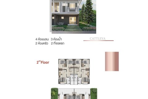 House in Pattaya, Thailand 4 bedrooms № 205374 - photo 2