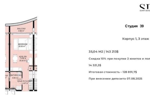 Студия в кондо в Пхукете, Таиланд № 163039 - фото 5