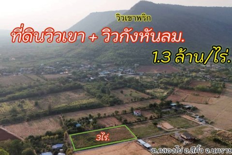 Land in Sikhio, Thailand 4800 sq.m. № 173335 - photo 15