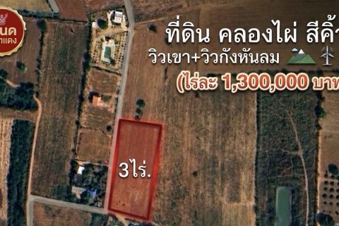 Land in Sikhio, Thailand 4800 sq.m. № 173335 - photo 10
