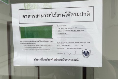 Кондоминиум с 2 спальнями в Клонг Тоэй, Бангкок, Таиланд № 138798 - фото 11