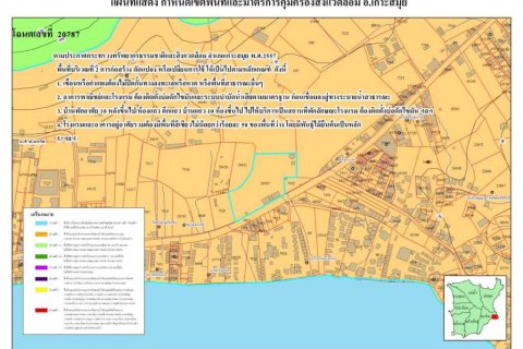 Land in Ko Samui, Thailand № 115209 - photo 9